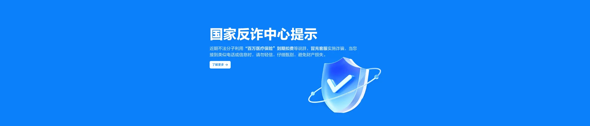 桦甸市移动宽带