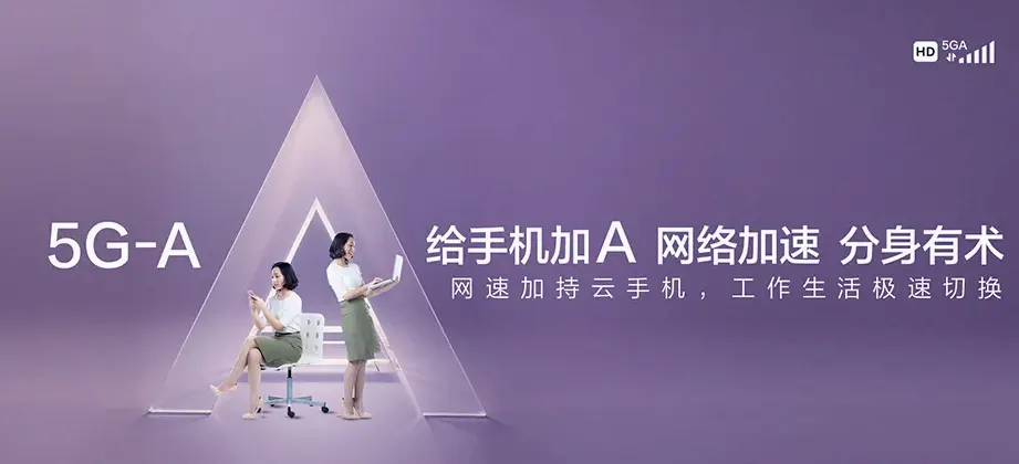 桦甸市桦甸市公吉乡 移动宽带
