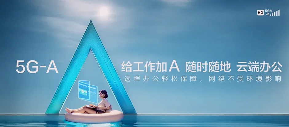 桦甸市桦甸市横道河子乡 移动宽带