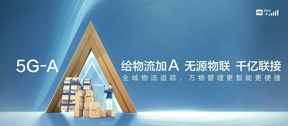 桦甸市桦甸市红石砬子镇 移动宽带