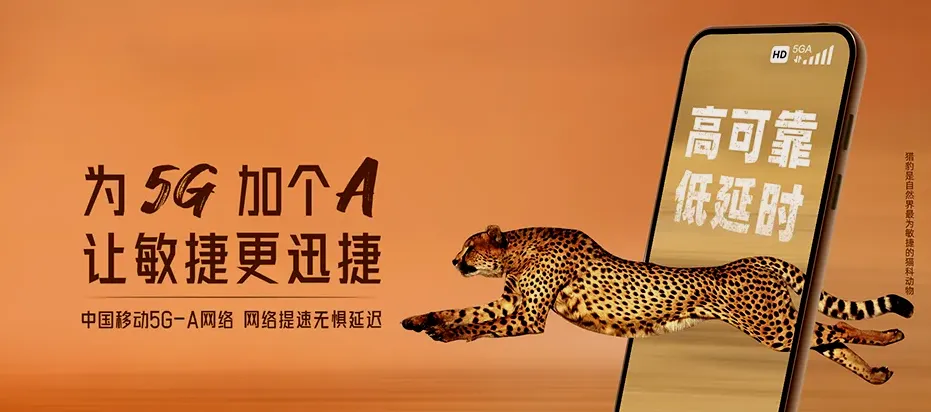 桦甸市桦甸市明桦街道 移动宽带