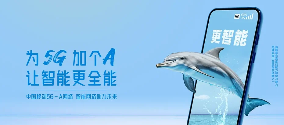 桦甸市桦甸市金沙镇 移动宽带